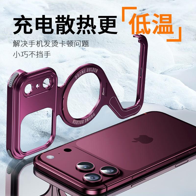 Metal Magnetic Snap-on Phone Case With Built-in Kickstand IPhone 18 Pro Max 17 16 Series