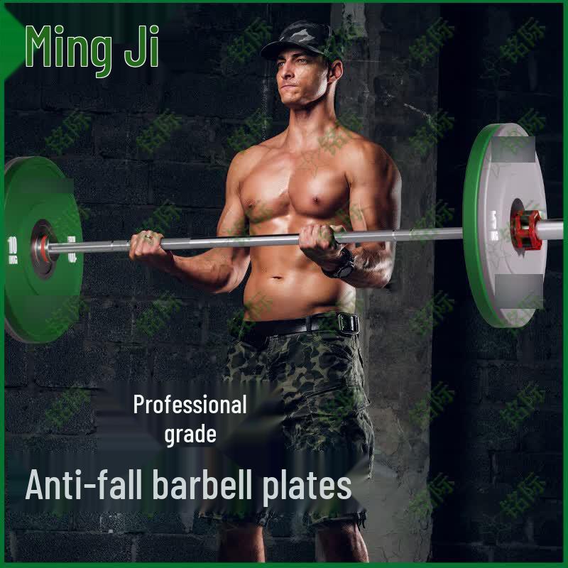 Mingji Colored Rubber Barbell Plates