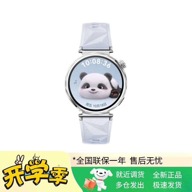 

Huawei Watch GT 5 Smartwatch (CN version)