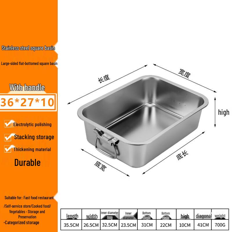 FATTBAO Stainless Steel Deep Rectangular Serving Tray