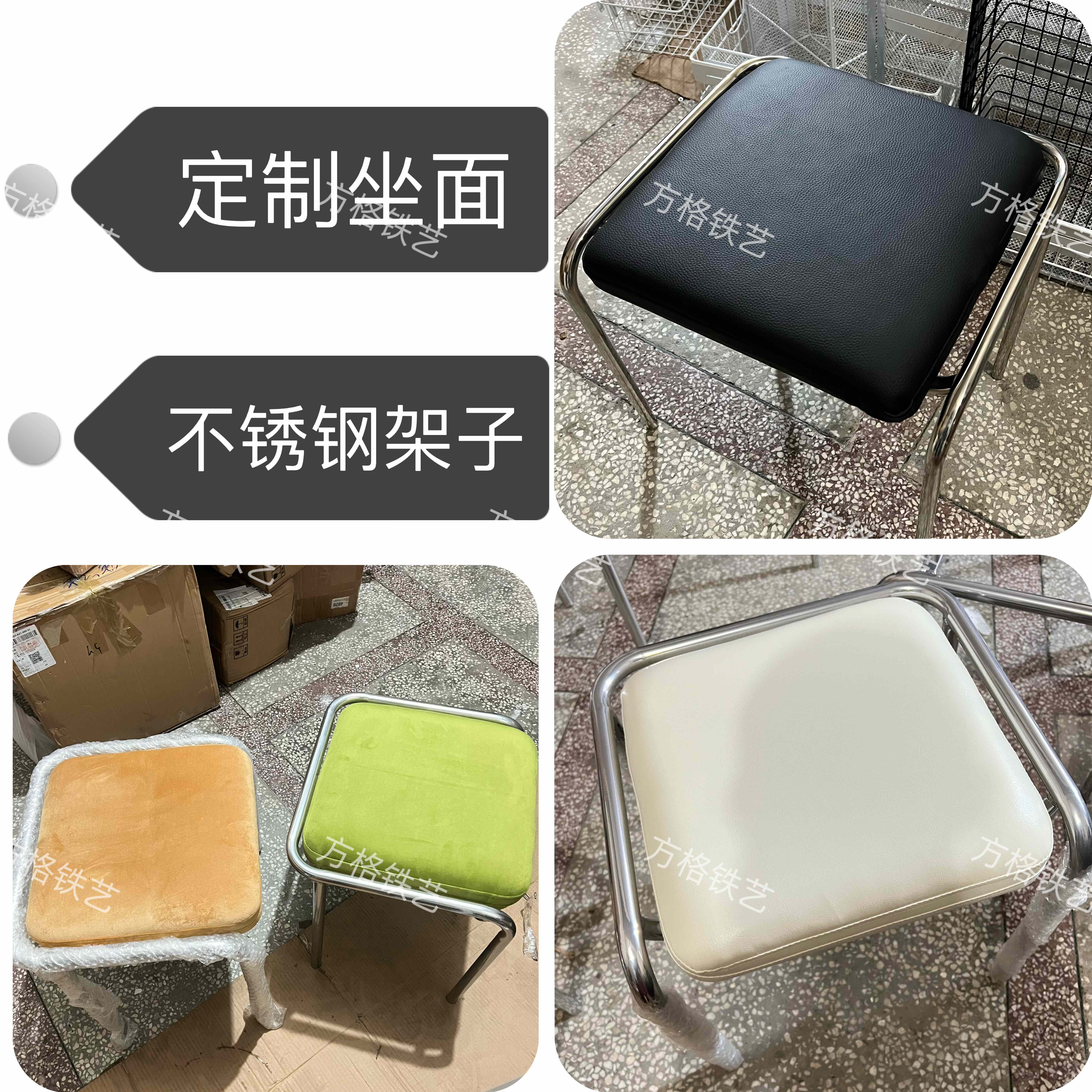 Modern Square Makeup Stool with Padded