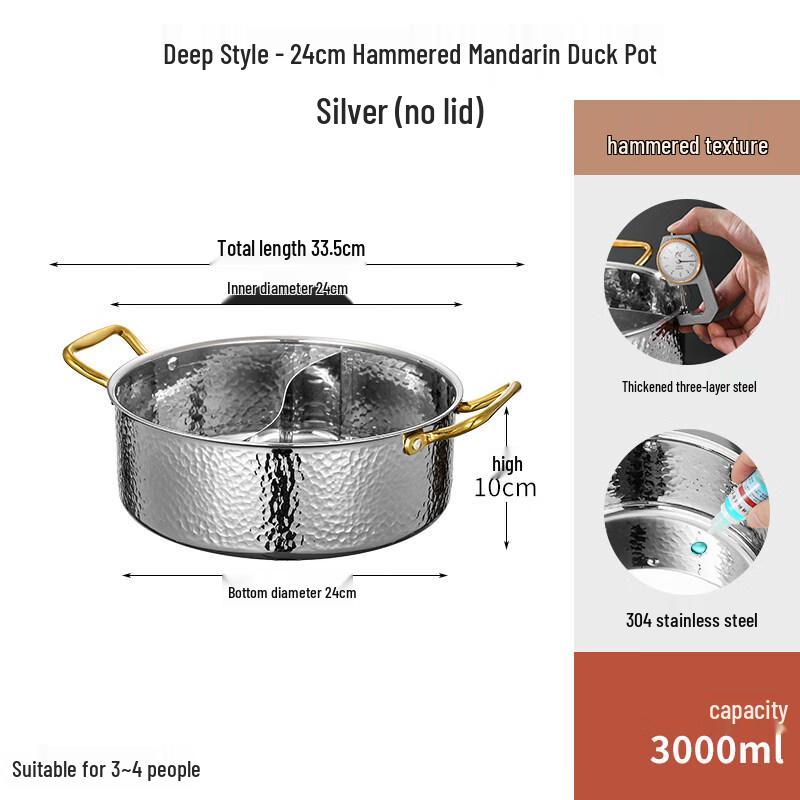 Yingtang Hammered 304 Stainless Steel Twin-Compartment Hot Pot