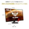 ASUSTek TUF Gaming Gaming-Monitor VG279Q1R 27 Zoll Full HD IPS 144Hz 1ms HDMI x 2 DP Adaptive-Sync ELMB 2W+2W Stereo-Lautsprecher