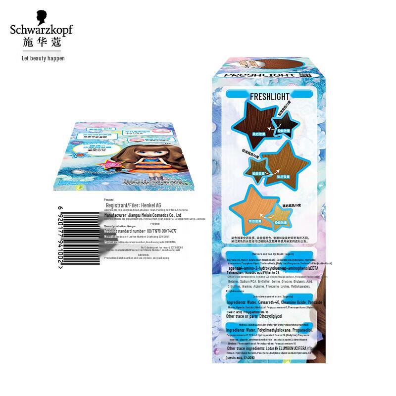 Schwarzkopf Freshlight Foam Hair Dye