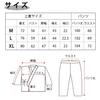long double layer top and bottom Japanese gentle on the sweat quick room hospital loungewear [GREATCALL] Men's pajamas, sleeves, gauze, 100% cotton,