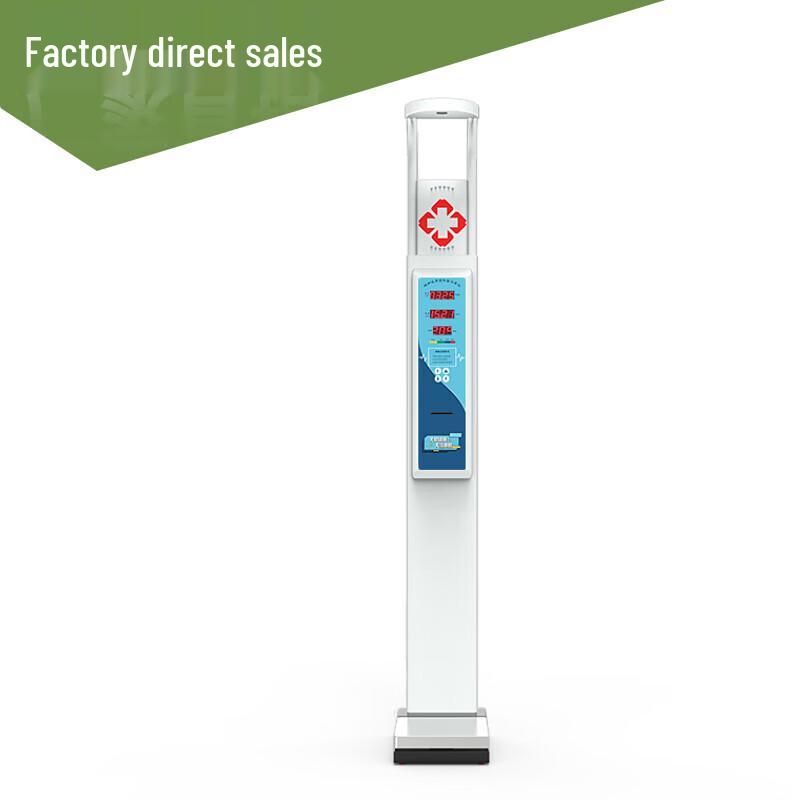 LeJiaLiKang Automatic Height, Weight & Body Fat Scale (CN Version)