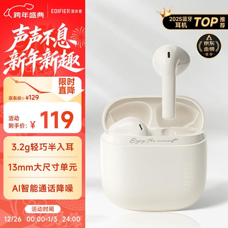

EDIFIER Zero Air True Wireless Semi-in-Ear Bluetooth Earbuds