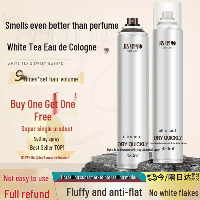 Strong Hold Hair Styling Spray