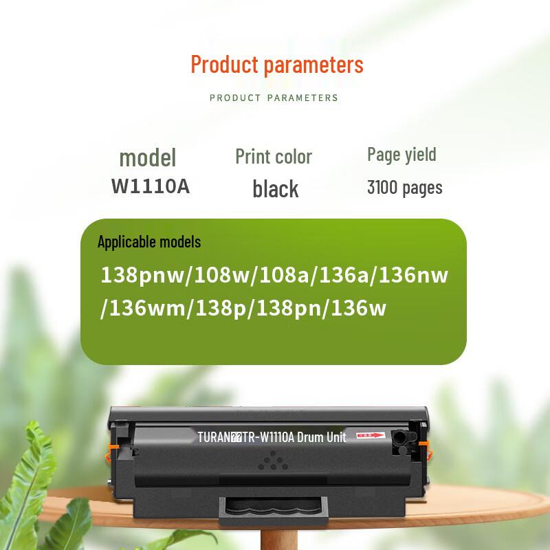 Kompatible HP W1110A 110A Schwarze Tonerkartusche