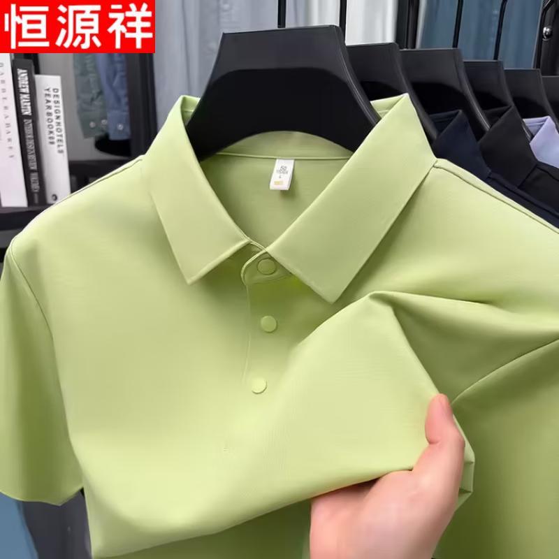 Hengyuanxiang Men's Ice Silk Short-Sleeve Polo Shirt