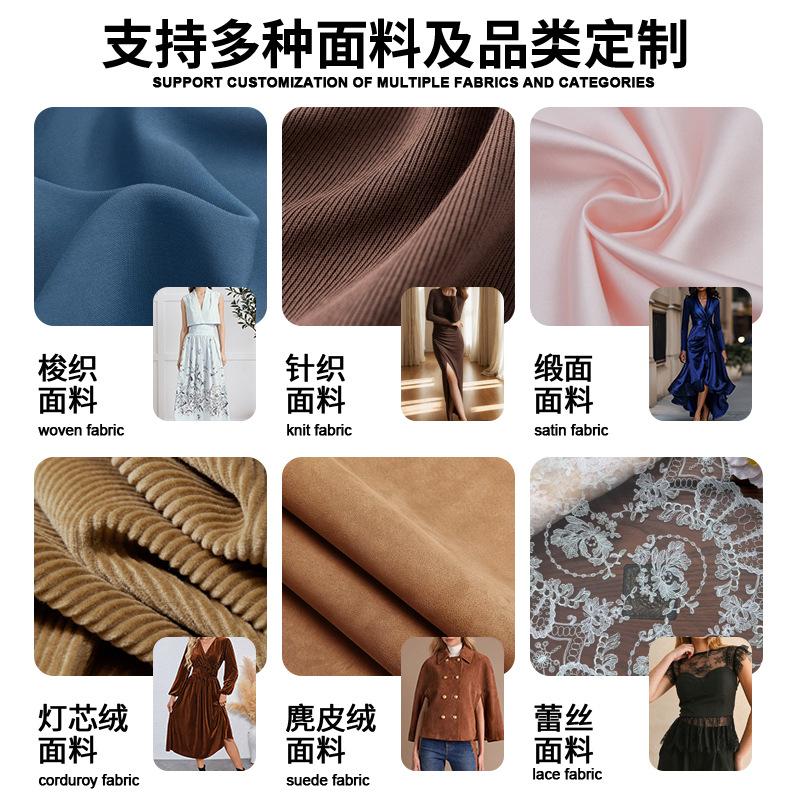 Clothing Factory OEM to design, contract labor and materials, European and American women's clothing customization