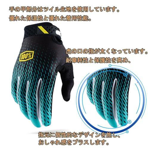 SEKIDAR Motorcycle Gloves, Motorcycle Gloves, Full Finger, Cycle Gloves, Racing, Off-Road, Gloves, Anti-Slip, Summer, Shockproof, Breathable, Dur