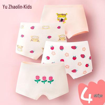 YUZHAOLIN Kids' Unisex Breathable Boxer Briefs (4-Pack)
