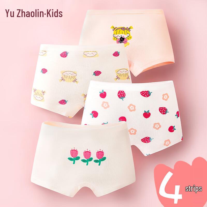 YUZHAOLIN Kids Unisex Breathable Boxer Briefs (4-Pack) XL