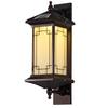 UOSU Outdoor Wall Lamp