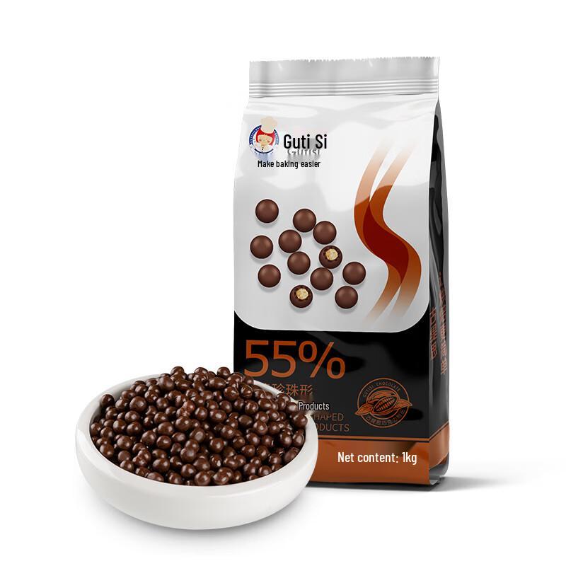 Gutisi 55% Dark Chocolate Pearl Crispy Rice