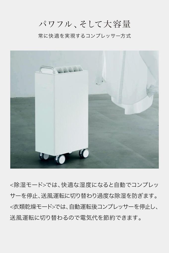 Store Cado ROOT 7200 White Dehumidifier Large Capacity Compressor Type 2 Year Warranty [Official Exclusive]