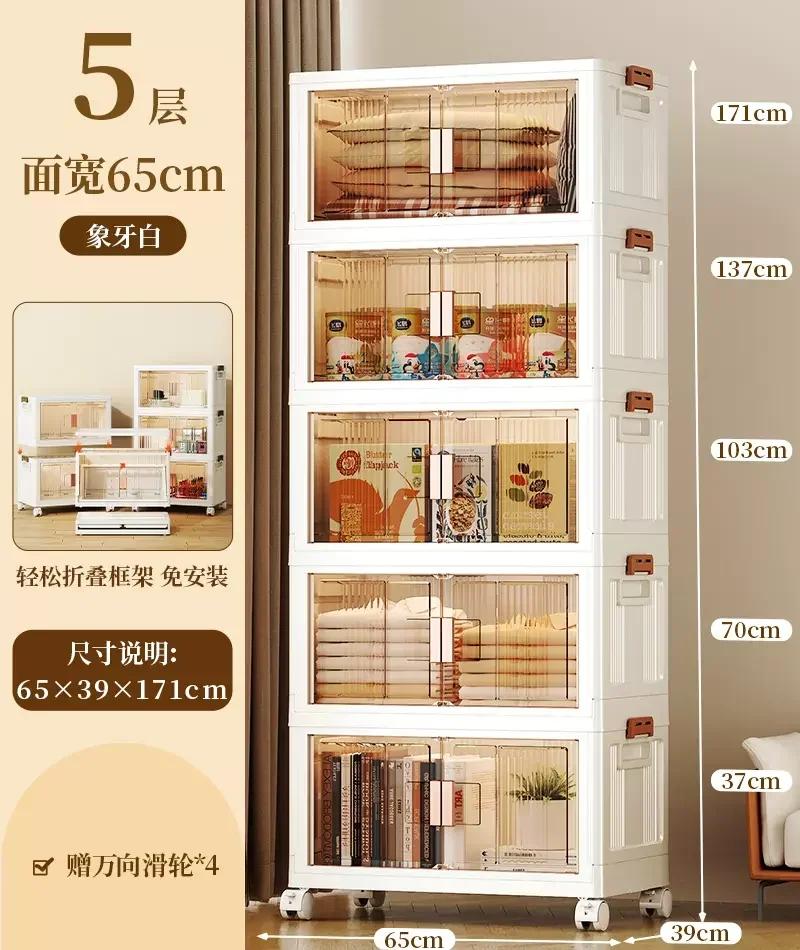 Simple Folding Plastic Storage Cupboard Multilayer Double Door Bedroom Wardrobe High-Capacity Household Bedroom Cabinet