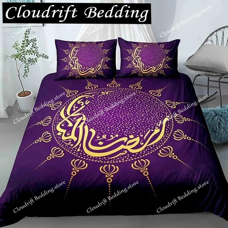Cartoon Crescent Moon Bedding Set Twin Queen King Size Duvet Cover With Pillowcase Children Bedroom Quilt Cover Set Polyester