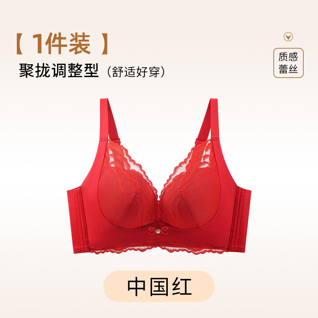 Customized lace hole cup, large chest, small breast, no steel ring adjustment bra, gathering medium and thick cup