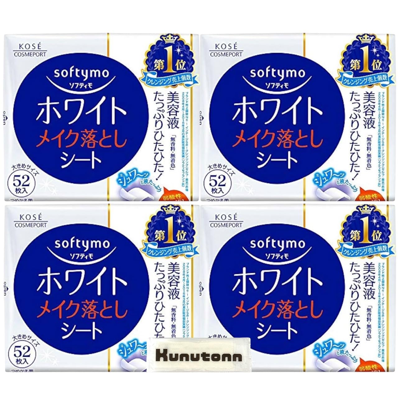 

Kose Softymo White Makeup Remover Wipes Refill, 52 sheets per pack, 4-pack + Kunutonn original logo wet wipe included.