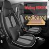 Wuling Hongguang MiniEV Macaron Full Wrap Seat Cushion Cover