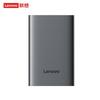 Lenovo F508 Portable External Hard Drive