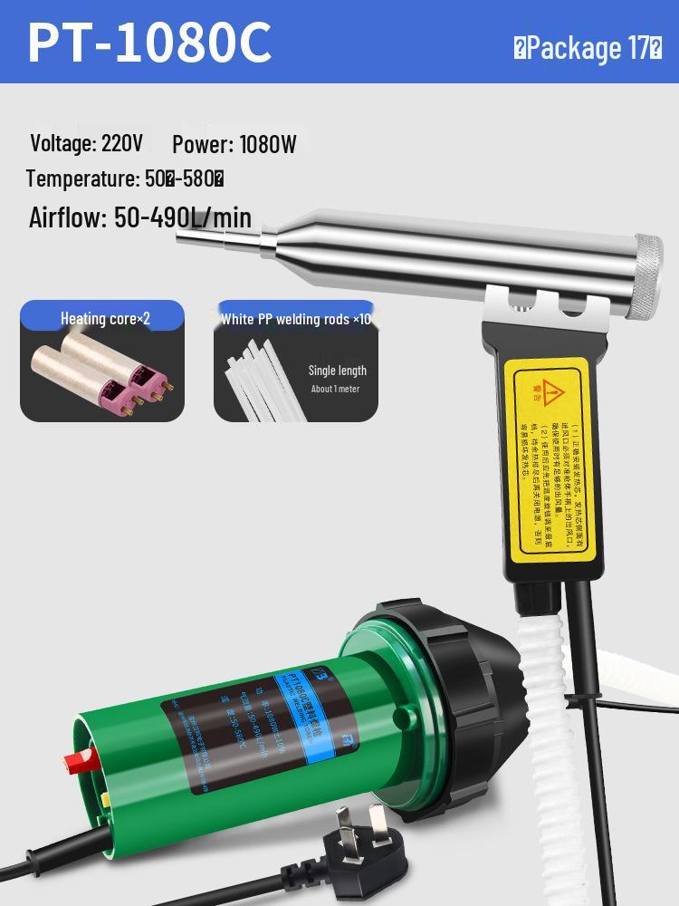 Adjustable Temp High-Power Plastic Welding Gun for Car Bumpers & PP Floors