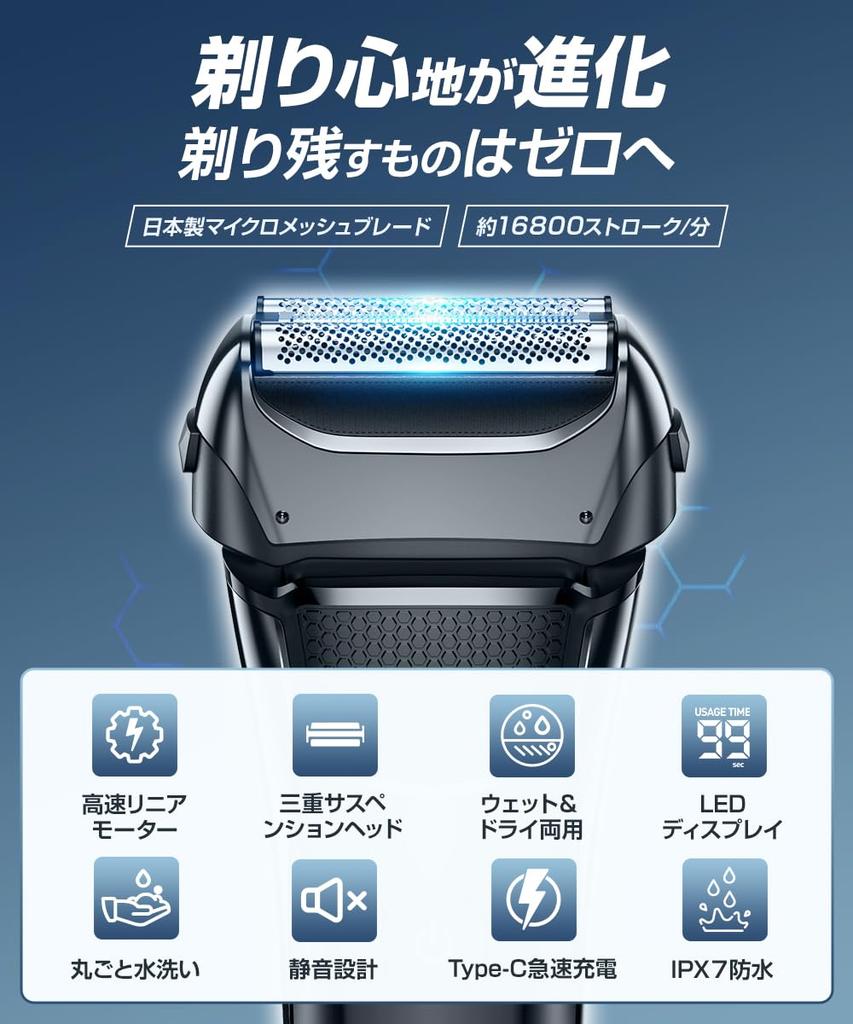 Innovative Electric IPX7 Reciprocating Electric Low Large Remaining Power Large LCD Locking Gift for Men [2025 Model] Men's Shaver, Waterproof,