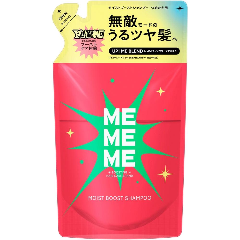 

Mememe Увлажняющий шампунь 320 мл