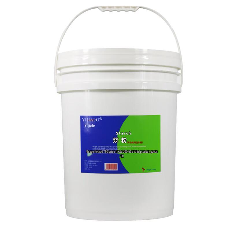YIJIALO Commercial Laundry Powder 10kg