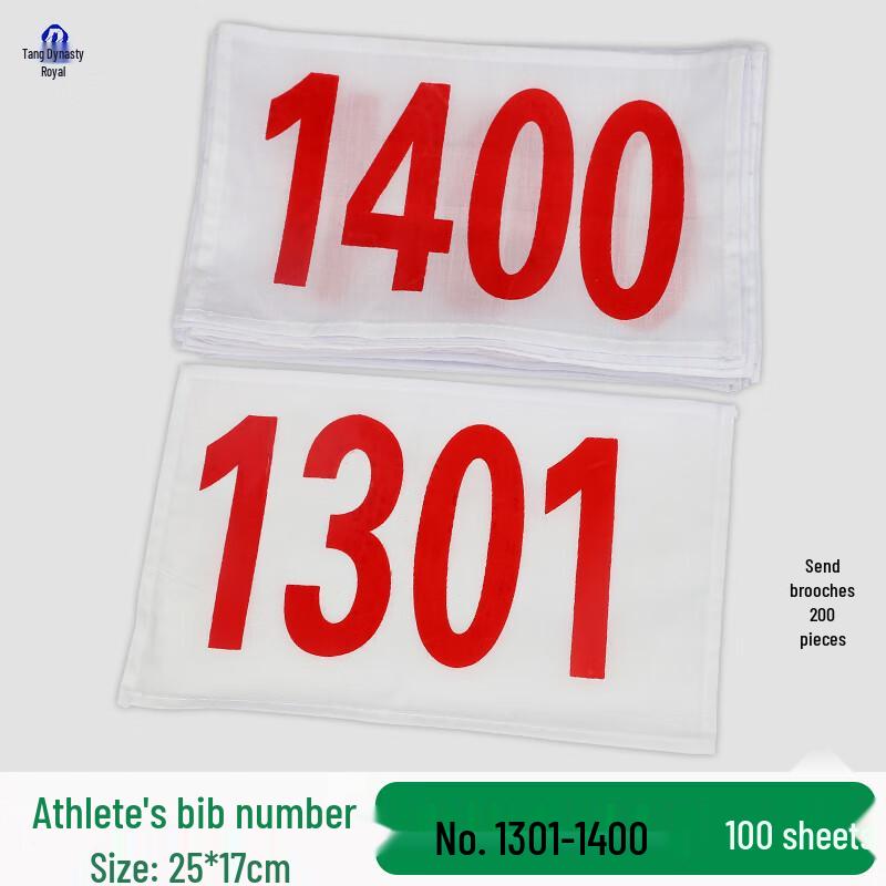 Sports Race Bib Number Set