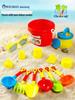 Xinhang Children's Beach Sand Toy Set: Bucket, Shovel, and Tools