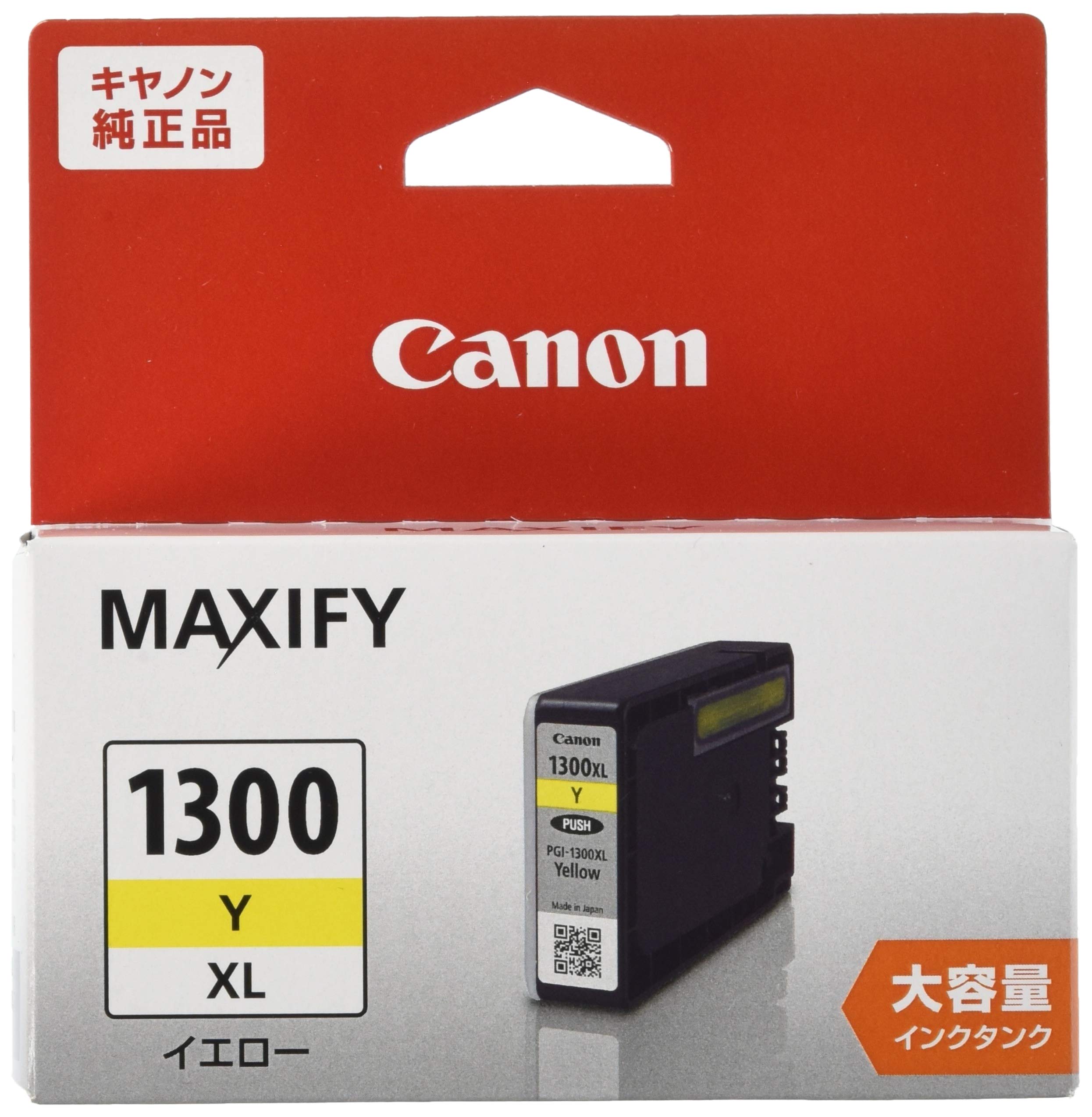 

Canon Genuine Ink Cartridge Yellow Large Capacity Type PGI-1300 PGI-1300XLY жовтий