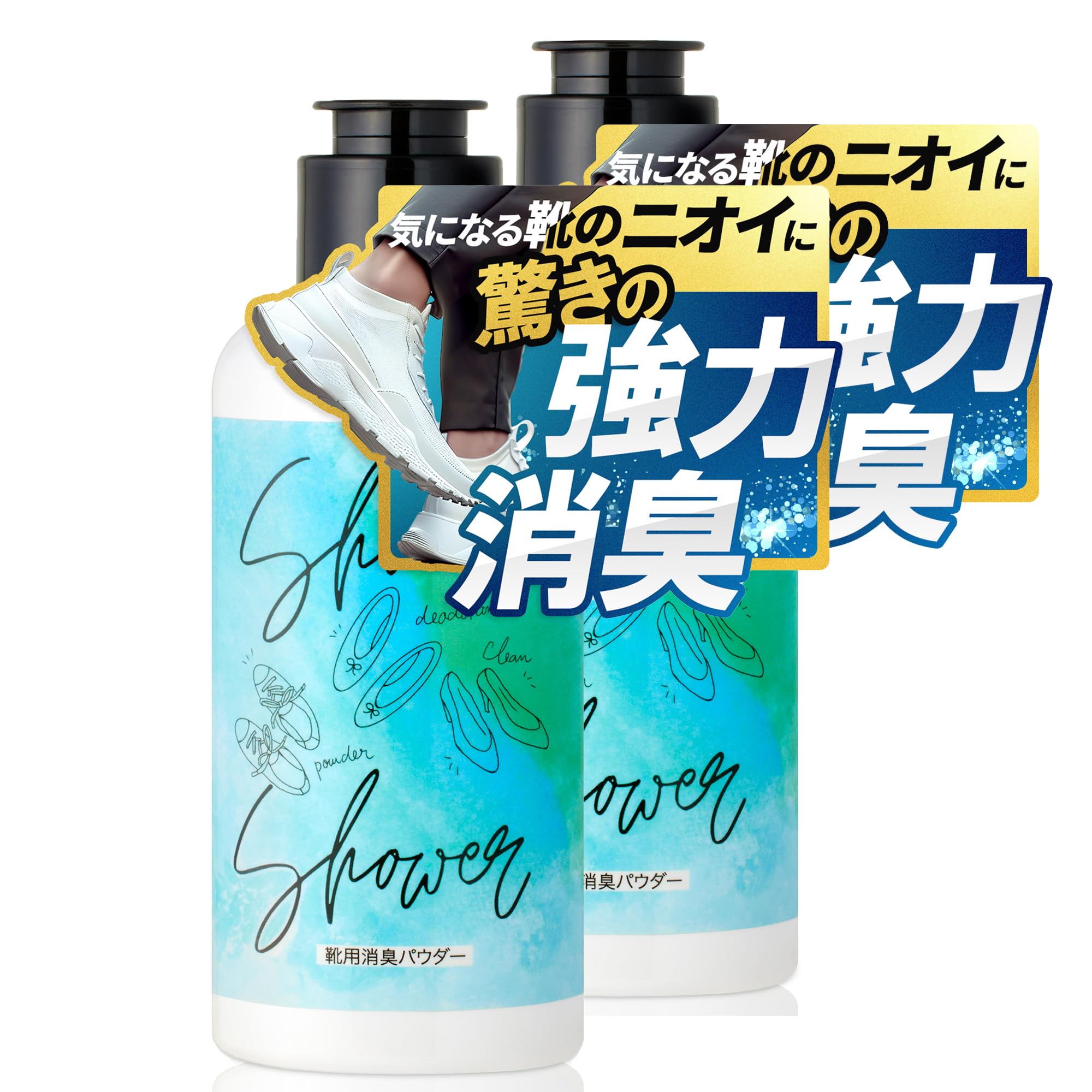 

Дезодорант для обуви Shoe Shower, порошок для обуви, средство для устранения запаха ног, без запаха, большой объем 70 г [Устраняет 98% запахов] (2 куска)