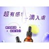 My Scheming - BB Amino Hyaluronic Acid 2% Serum