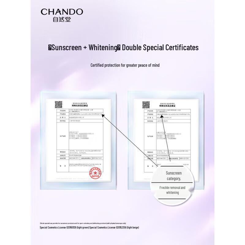 CHANDO Whitening Multi-Protection Sunscreen Isolation Cream SPF32PA+++