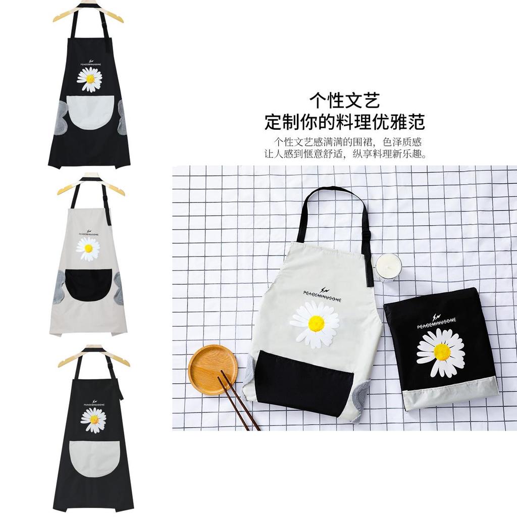 Trendy Daisy Design Polyester Apron For Cooking And Baking For Women And Teens