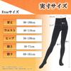 brushed lining cold protection inner skin 1200 compression super high waist heated for cold protection Free [TEEN KEEP] Kotatsu-like tights, bottoms,