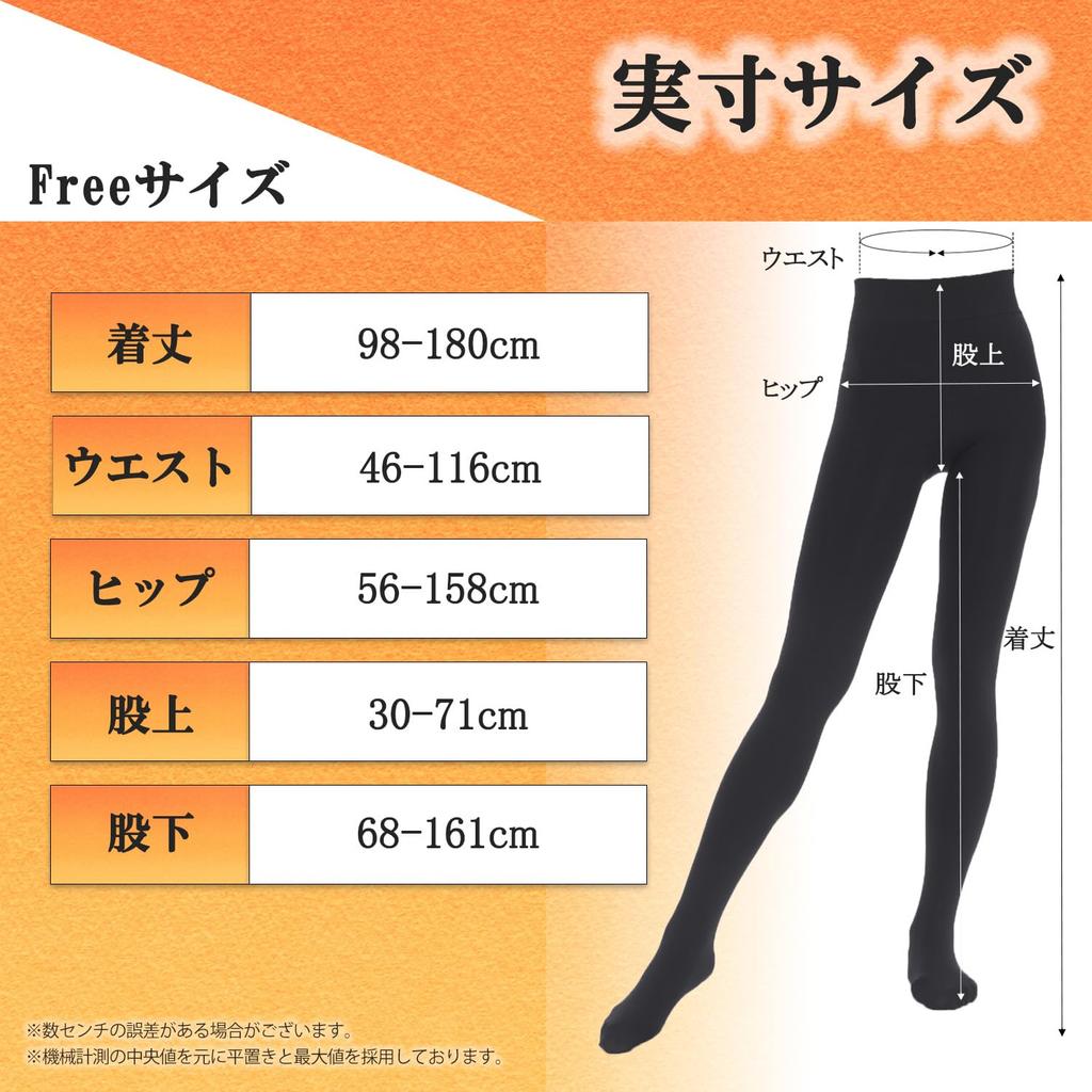 brushed lining cold protection inner skin 1200 compression super high waist heated for cold protection Free [TEEN KEEP] Kotatsu-like tights, bottoms,
