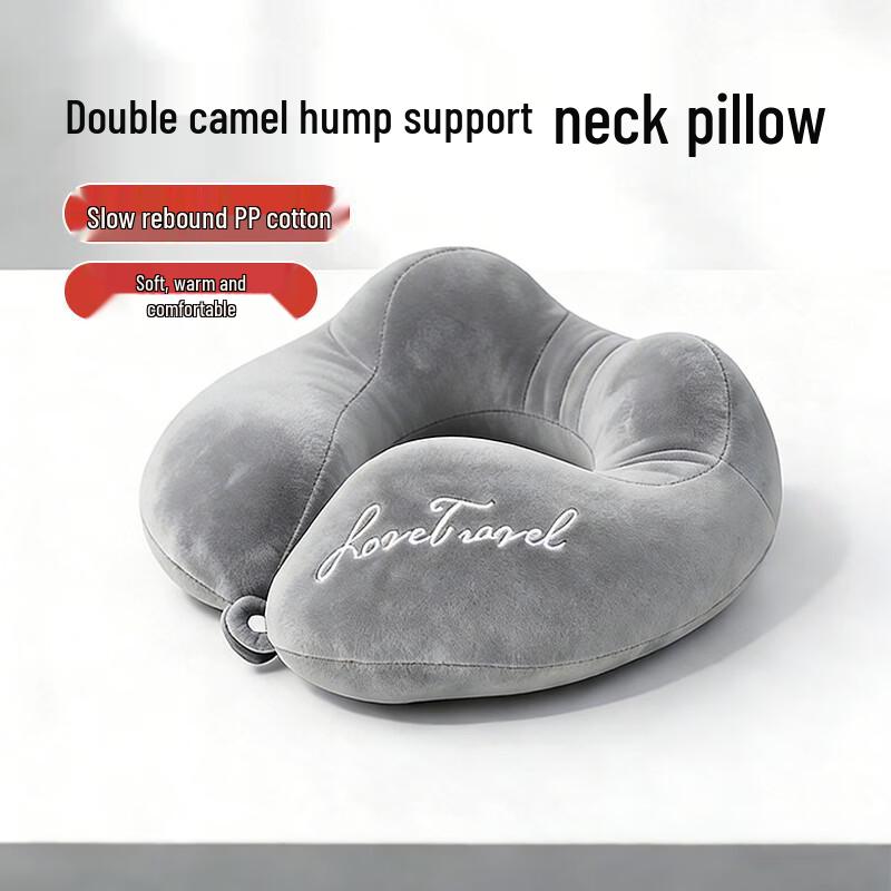 Jingxun U-Shaped Travel Neck Pillow