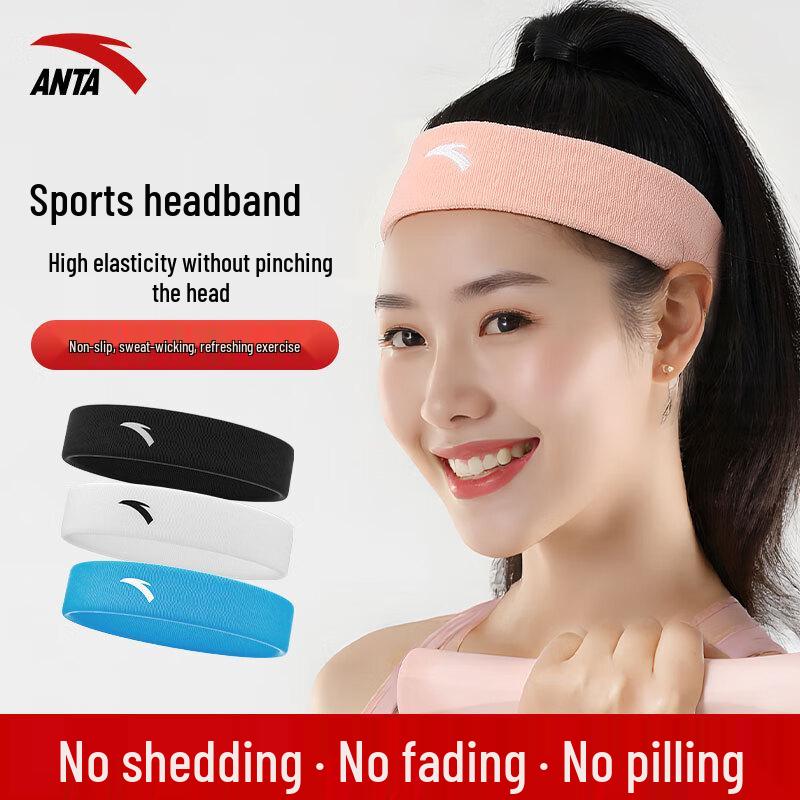 ANTA Sports Anti-Slip Sweat-Absorbent Headband One Size