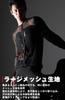 KOMINE Super Cool Armored Top Innerwear for Size S SK-834 Motorcycles, Black,
