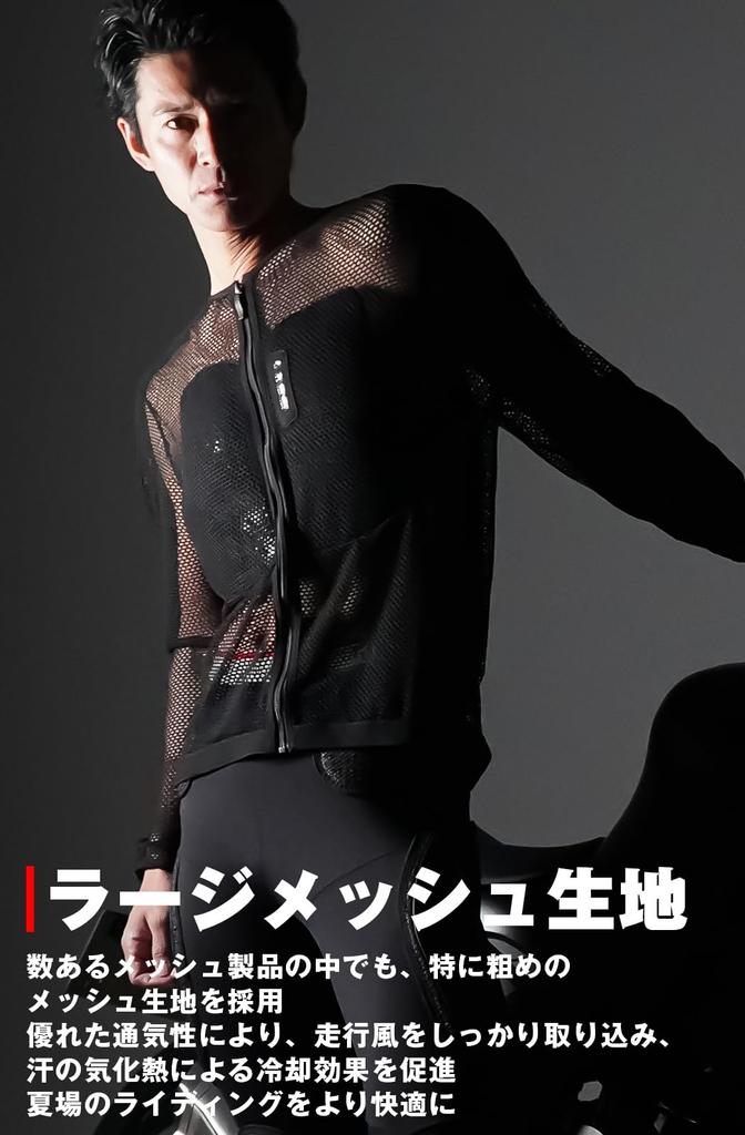 KOMINE Super Cool Armored Top Innerwear for Size S SK-834 Motorcycles, Black,