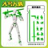 20cm Large 3D Printed Multi-Jointed Movable Lucky 13 Action Figures Full Body Assembly Completed Dummy Toys Birthday Gifts