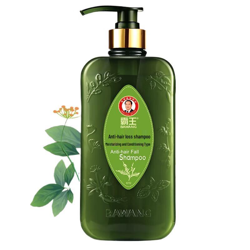 Bawang Anti-Hair Loss & Moisturizing Shampoo