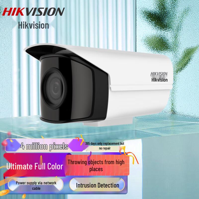 

Hikvision 4MP Full-Color POE Anti-Throwing Outdoor IP Camera CN plug (adapter included) 2.8mm