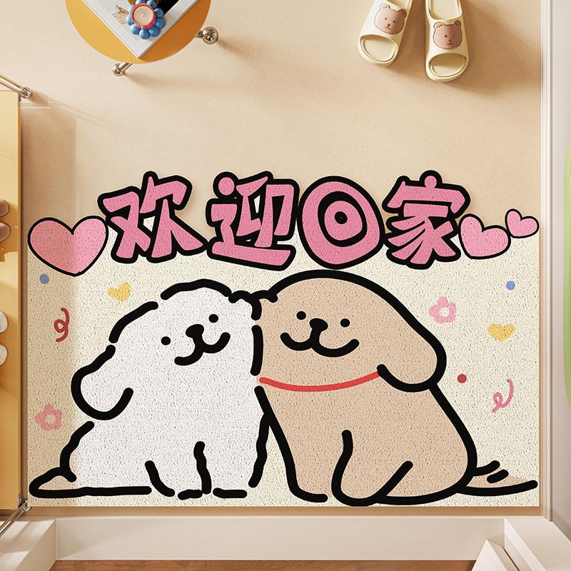 Cartoon Style Home Silk Ring Floor Mat Pvc Thickened Entrance Floor Mat Can Be Cut Non-Slip Door Scraping Soil Rubbing Foot Pad
