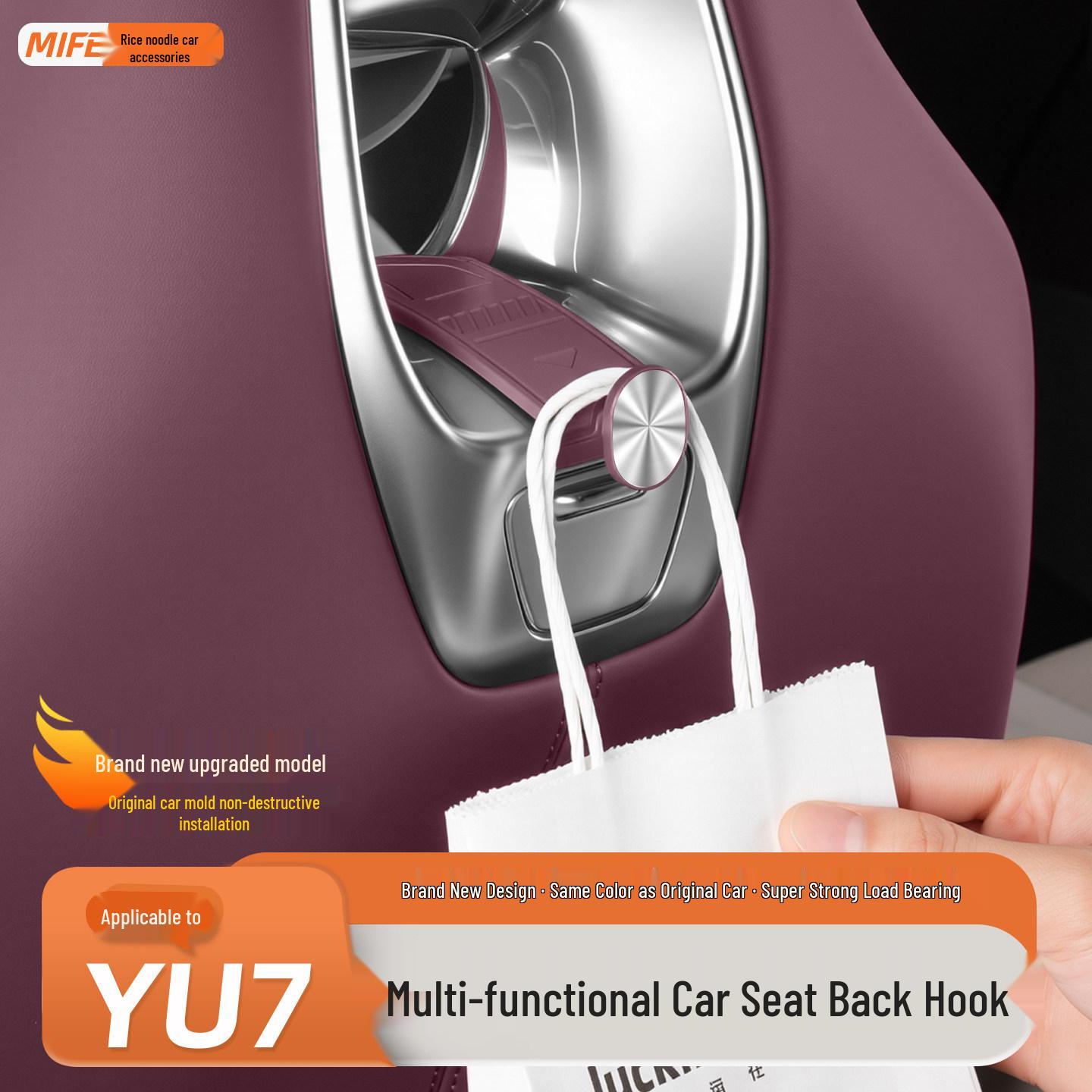 Xiaomi YU7 Car Rear Seat Hook Storage Accessory YU7 Back Hook Iris Purple / 1 pc