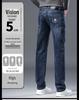 Four Seasons Men's Slim Fit Embroidered Denim Jeans - High-End Business Casual